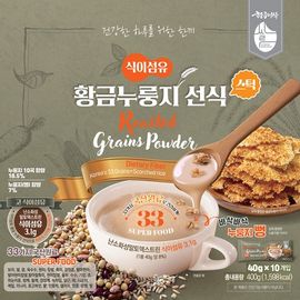 [HwangGeumissac] Roasted Grains Powder 40gx10pcs-Dietary Fiber Meal Replacement Sunsik Rice Flour Superfood-Made in Korea